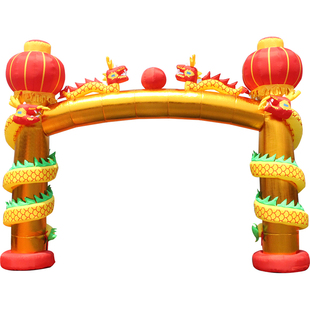 盘龙立柱充气拱门金色红色开业庆典双龙气模龙凤婚庆灯笼彩虹门