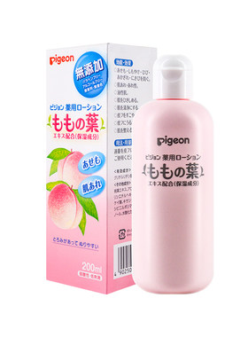 日本原装pigeon液体爽身粉桃子水