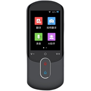 翻译机同声翻译器多国语言中英日韩翻译棒随身出国旅游4G智能离线拍照会议神器学生单词口语学习准实时扫读笔