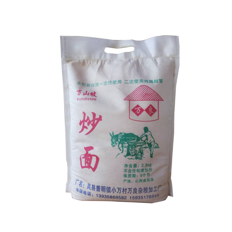 山西特产五谷杂粮即食现磨炒面粉