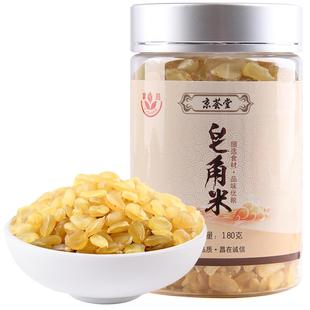 富昌皂角米180g/罐银耳莲子桃胶雪燕皂角米组合皂角米官方旗舰店