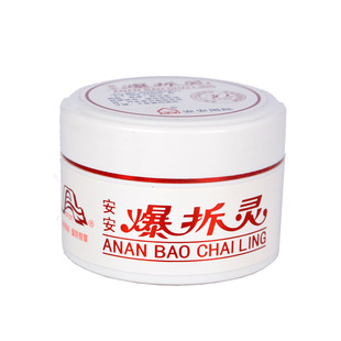 正品安安爆拆灵防干燥补水保湿黄肉防干裂防爆裂男女护手足霜面霜