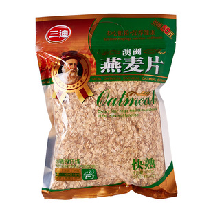 三迪澳洲燕麦片800g袋装即食快熟营养早餐冲饮谷物粗粮方便燕麦粥