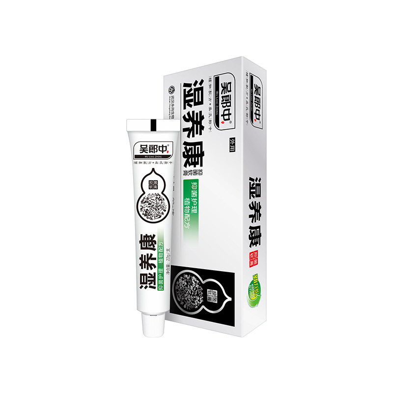 吴郎中湿养康抑菌软膏 湿痒康皮肤清洁植物修护乳膏正品包邮