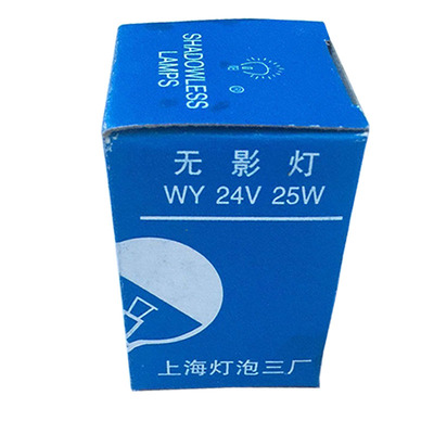 医用无影灯泡单孔冷面扣式24V25W