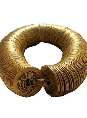 直径2.7cm黄铜五帝钱十帝钱