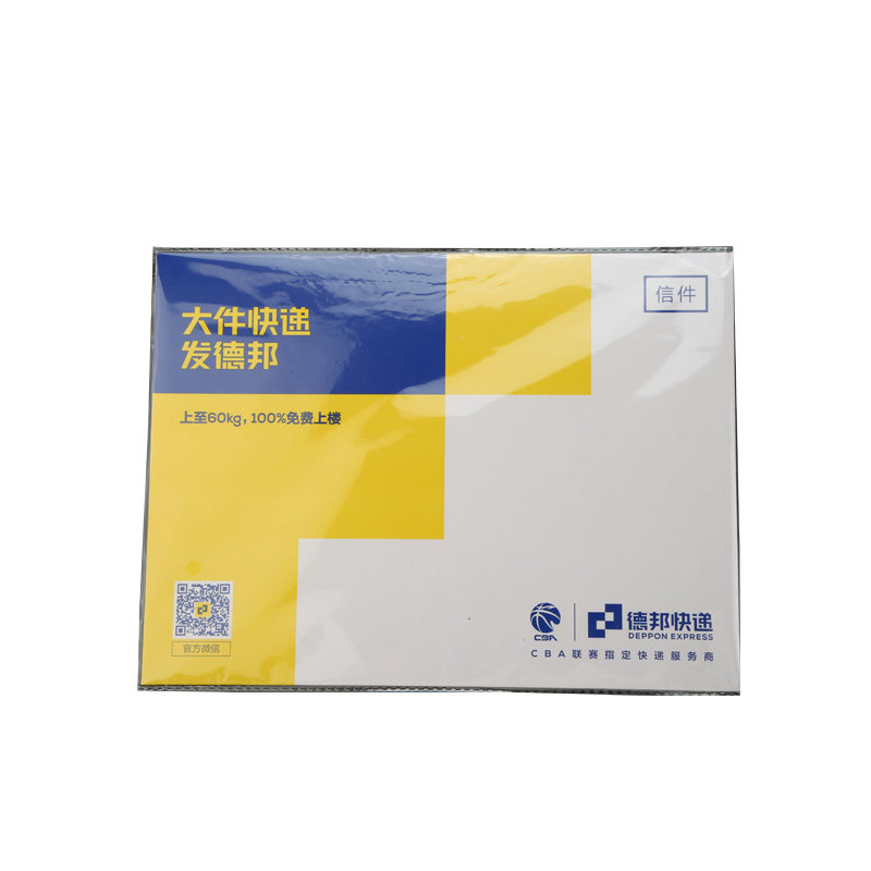 不干胶透明防水包装袋快递信封