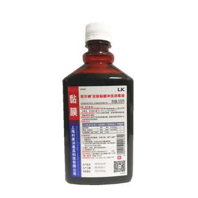 安尔碘妇科外阴私处消毒液