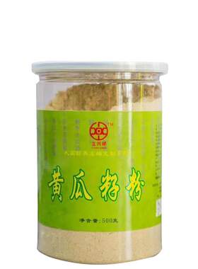 立兴祥阙膳坊黄瓜籽粉升级款