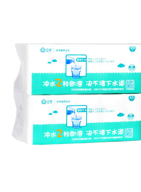 水溶性日诺20卷4层无香味卷纸