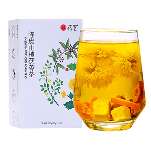 陈皮山楂茯苓茶大麦茶决明子菊花熬夜舌苔厚花茶湿气重小包养生茶