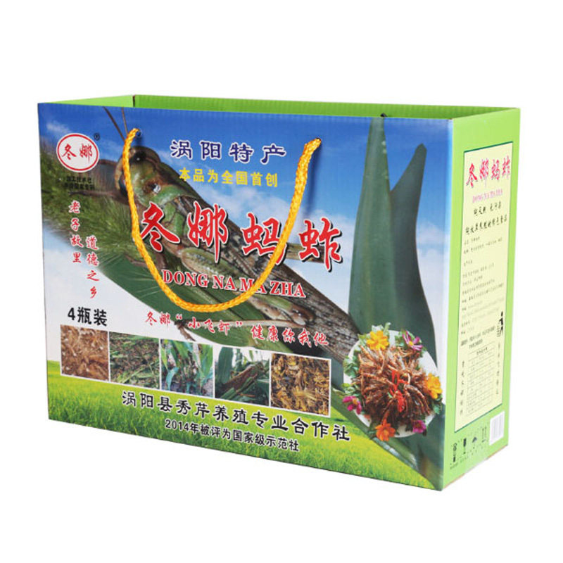 礼品盒装冬娜蚂蚱椒盐麻辣香辣味即食新鲜油炸虫蝗虫蚱蜢零食涡阳