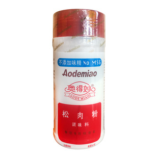 奥得妙松肉粉300g 烧烤 卤菜 嫩肉粉腌制蒸肉嫩肉嫩鱼调料