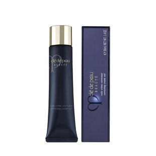 CPB肌肤之钥黑长管隔离小样 黑管妆前乳小样 白短管隔离7ml