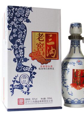 三沟老窖雪兰52度浓香型白酒