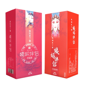 【关晓彤同款】人参红糖茶1盒装