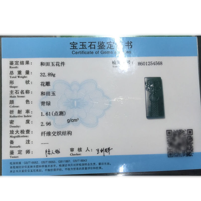 新疆吊坠挂件天然和田玉