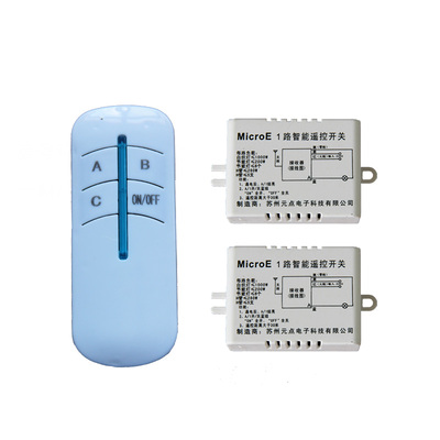 包邮无线电灯灯具遥控开关220V智能家用电源灯遥控器一拖二 穿墙