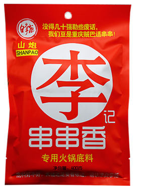 串串香麻辣烫重庆串串香底料