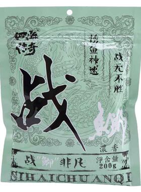 四海传奇战鲫浓香饵料鲤鱼料成品