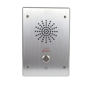 IP网络一键报警求助双向语音对讲系统外接电话紧急呼叫对讲器按钮