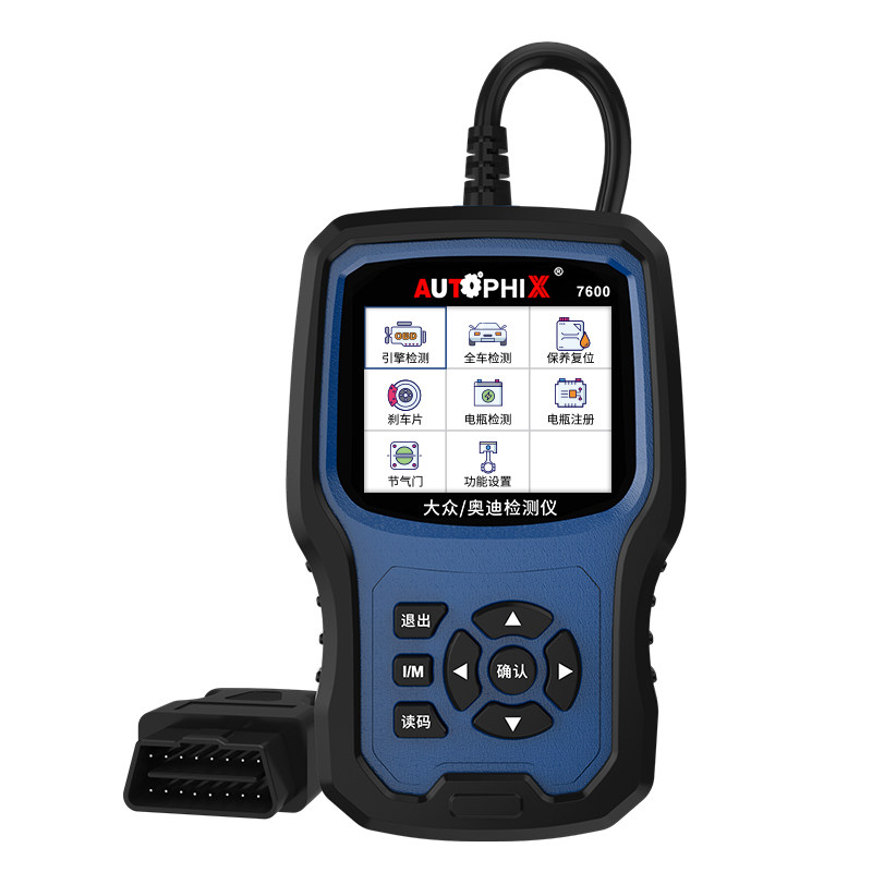 autophix汽车故障码obd2检测仪诊断器适用大众奥迪行车电脑7600