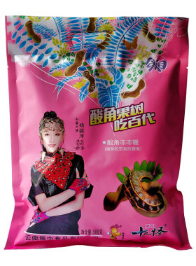 振中十九怪酸角冻冻糖500gx2袋