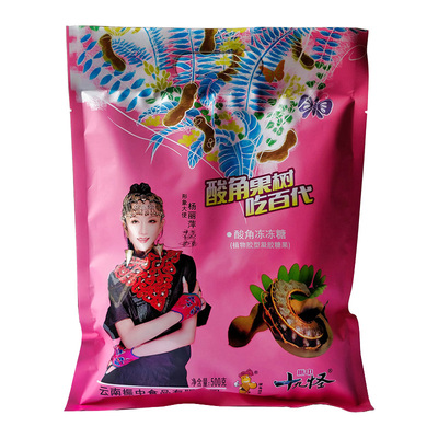 振中十九怪酸角冻冻糖500gx2袋