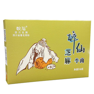 【官方】醉仙牌麻辣牛肉武胜芝麻泡椒香酥椒麻烧烤熟食牛肉干盒装