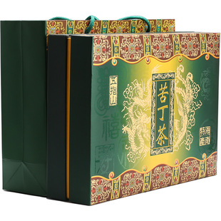 e介岛农 海南五指山大叶苦丁茶新茶250g半斤正品礼盒送礼