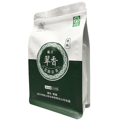 利川新绿茶临江茶叶半斤特级翠香