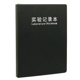 实验记录本化学A4研究生科研实验数据科学记事本横线方格本学生笔记本子定制大学专用硬壳加厚生物报告本订做