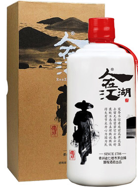 肆拾玖坊53度礼盒装酱香型白酒