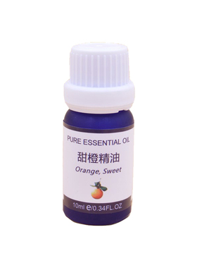 10ml提亮肤色甜橙精油