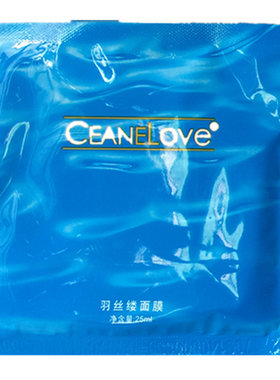 美容院正品ceanelove一盒面膜贴