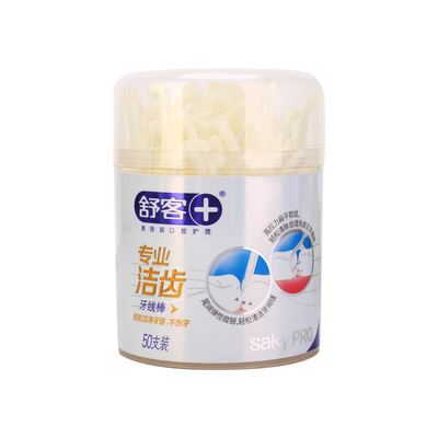 舒客saky50只清洁包邮牙线棒