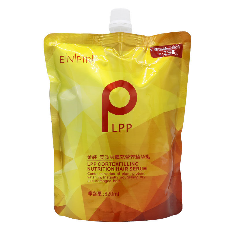 理发店专用lpp营养发膜膏spa补水疗护发素女修护干枯顺滑倒膜护理