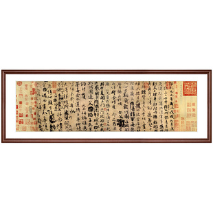 颜真卿祭侄文稿书法挂画新中式书房装饰画茶室字画背景墙壁画仿古