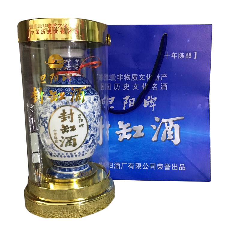 糯米十年封缸酒旦阳牌甜型黄酒