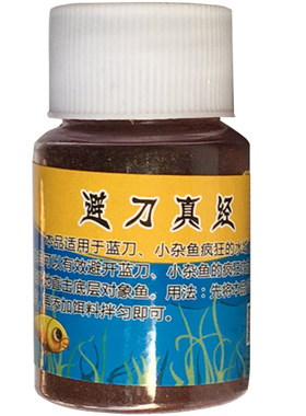 柳州鱼饵大地魔方避刀真经躲避蓝刀小杂鱼浓缩型粉剂鱼食蓝刀厌