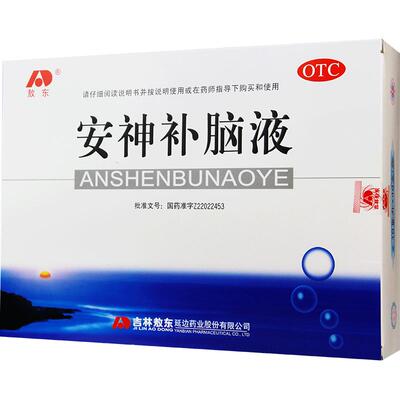 [中美史克]阿苯达唑片0.2g*10片/盒