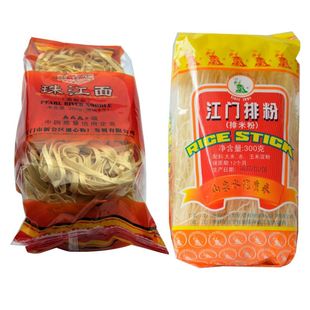 广东名牌江门排粉特产干米粉+珠江面火锅面饼+ 干河粉组合装包邮