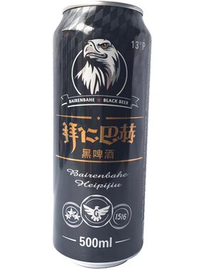 拜仁巴赫13度罐装黑啤酒