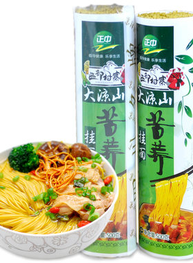 荞麦面500g苦荞挂面大凉山
