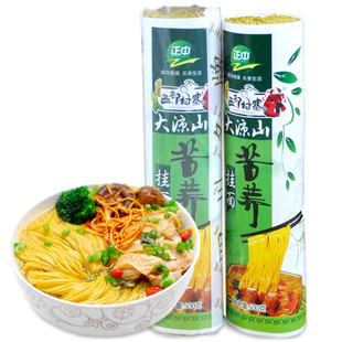 西部村寨正中苦荞挂面500g*5袋粗粮杂粮面条拌面凉山荞麦待煮面条
