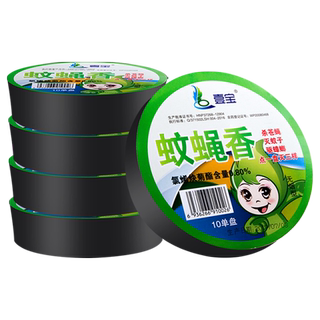 防风USB电子点烟器12!3D立体灯光家用灭蚊灯12!美菱静音台式电风扇29! 防风USB电子点烟器12!3D立体灯光家用灭蚊灯12!美菱静音台式电风扇29!