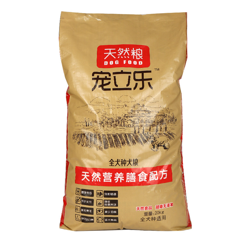 新疆包邮狗粮通用型40斤20kg金毛泰迪拉布拉多成犬幼犬中大型犬粮