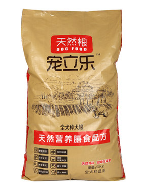 成犬通用型拉布拉多幼犬新疆包邮