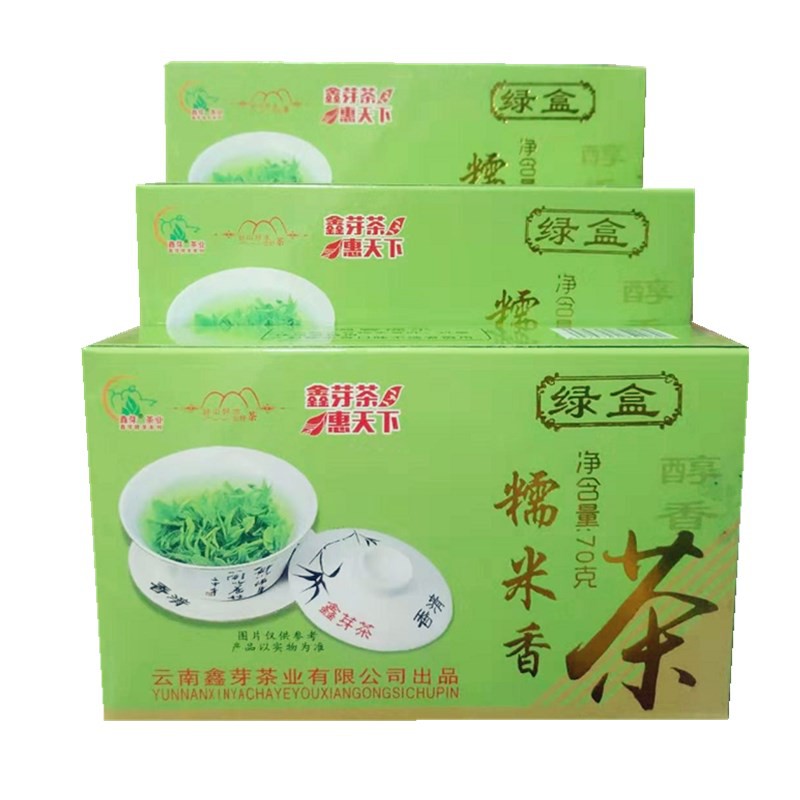 云南碎茶意者慎拍包邮糯米香