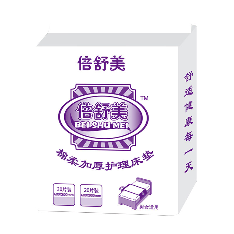 老年纸尿片卫生成人护理垫